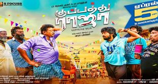 Kuppathu Raja