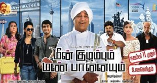 Meenkuzhambum Manpaanayum