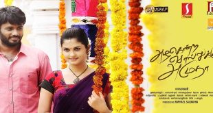 Natchathira Jannalil