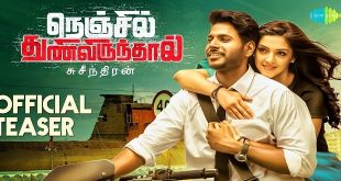 Nenjil Thunivirunthal 2017 Tamil Songs Download Isaimini