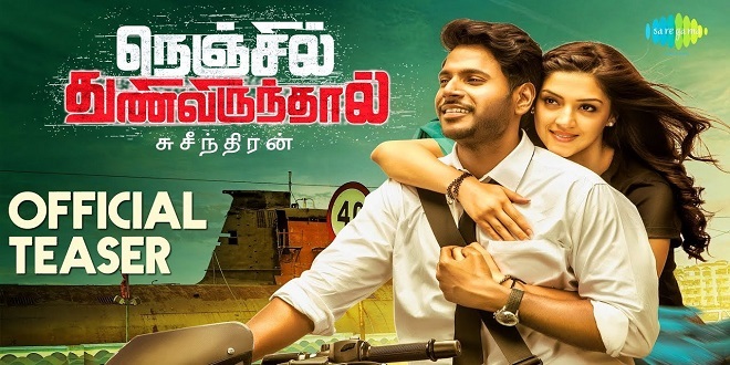 Nenjil Thunivirunthal 2017 Tamil Songs Download Isaimini
