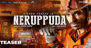 Neruppuda