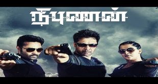 Nibunan
