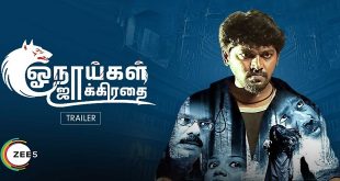 Onaaigal Jakkiradhai