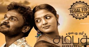 Onbathu Kuzhi Sampath