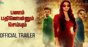 Pannam Pathinonnum Seyum 2017