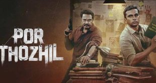 Por Thozhil