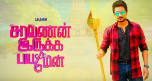 Saravanan Irukka Bayamaen