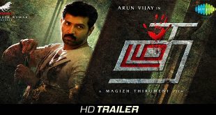 Thadam 2018