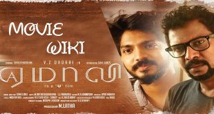 Yemaali 2017 Tamil Movie