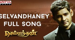 Selvandhan