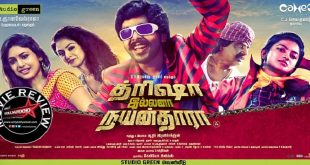 Trisha Illana Nayanthara 2015 Tamil