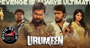 Urumeen