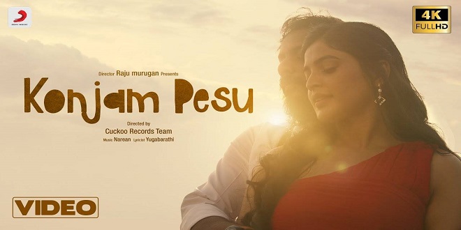 Pesu 2011 Tamil